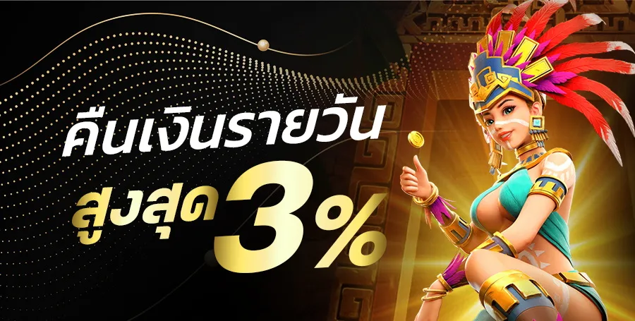 spf99 ทางเข้า