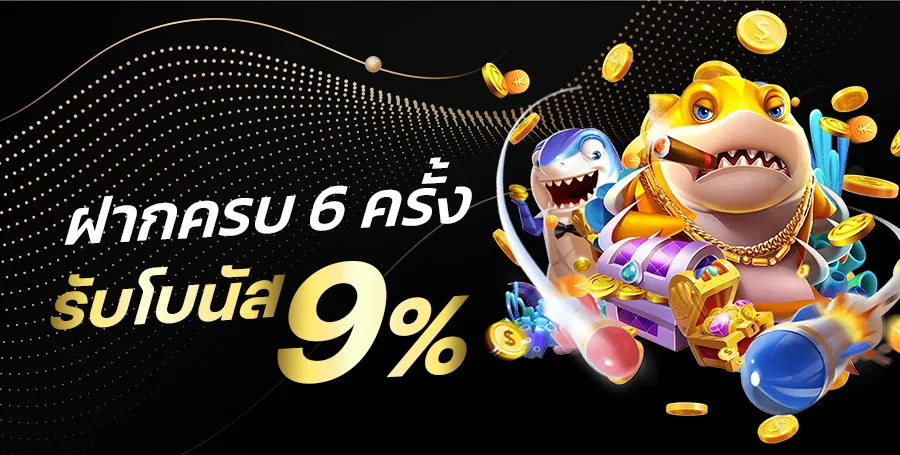 spf99 สมัครสมาชิก